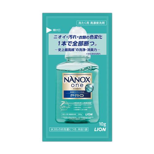 ノベルティ：[洗剤ギフト] ライオン NANOX one PRO 10ｇ