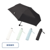 ＜傘面名入れ 宣伝力UP＞シンプル遮光折りたたみ傘