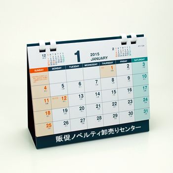 ノベルティグッズ名入れ制作事例：＜印刷見本＞ 2015年版　卓上プラリングカレンダー