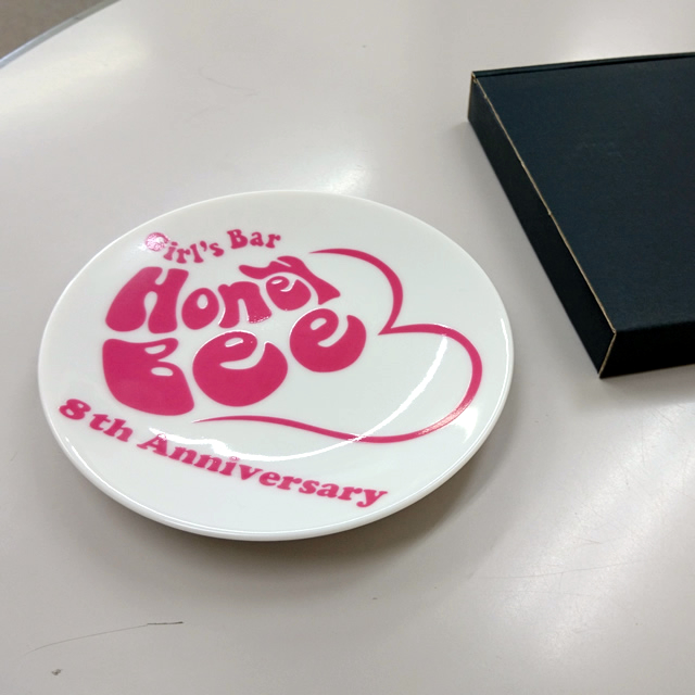 ノベルティグッズ名入れ制作事例：京都西院の人気ガールズバーが制作した開店8周年の磁器 丸皿