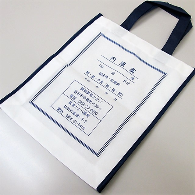 ノベルティグッズ名入れ制作事例：島根県の調剤薬局がエコバッグ有料化の対応としてオリジナルバッグを制作